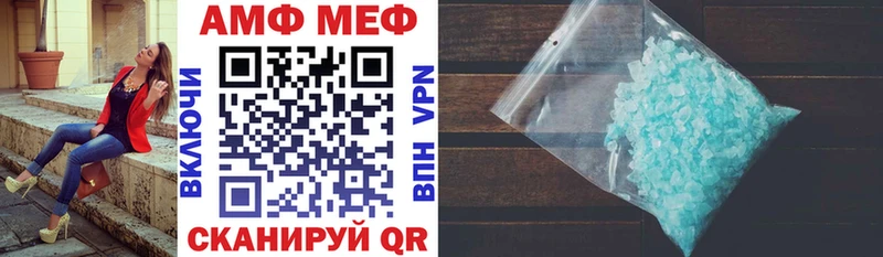 Амфетамин 97%  Славгород 