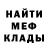 Амфетамин 97% Bill Randel