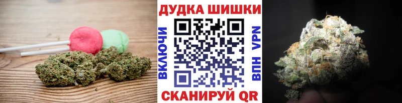 Cannafood конопля  дарк нет состав  Славгород 