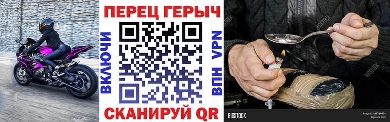 KRAKEN рабочий сайт  Славгород  ГЕРОИН белый  наркота 