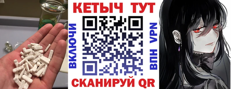 что такое   Славгород  Кетамин VHQ 