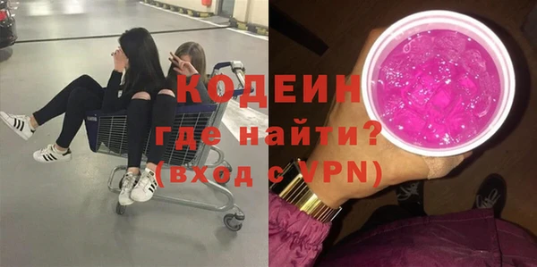 дурь Белокуриха
