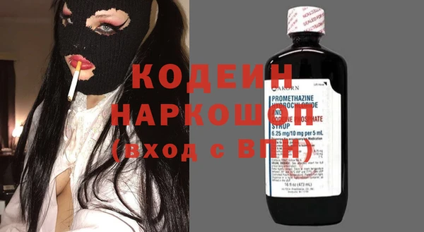 mdma Нефтегорск