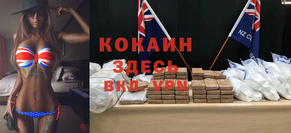 героин Белоозёрский