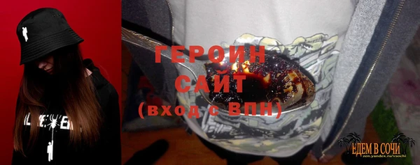дурь Белокуриха