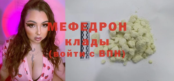 винт Беломорск