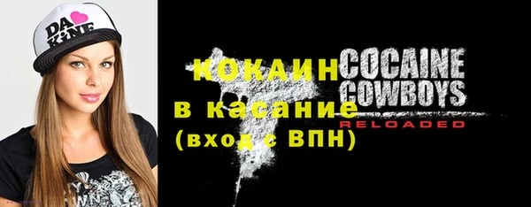 винт Беломорск