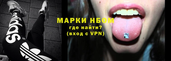 винт Беломорск