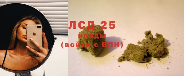 винт Беломорск
