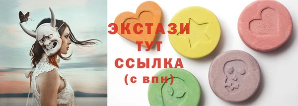 винт Беломорск