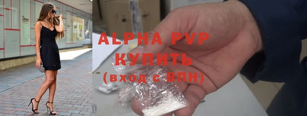 дурь Белокуриха