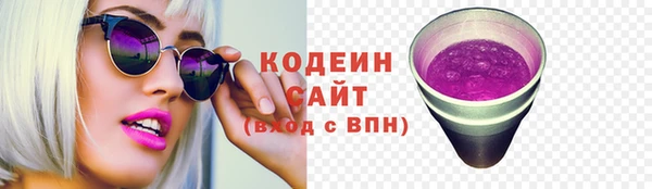 винт Беломорск