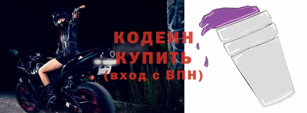 дурь Белокуриха