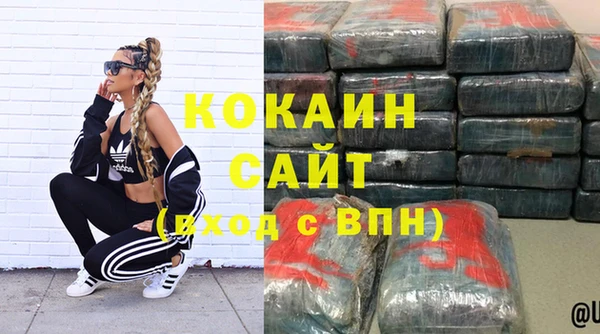винт Беломорск