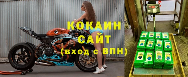 винт Беломорск