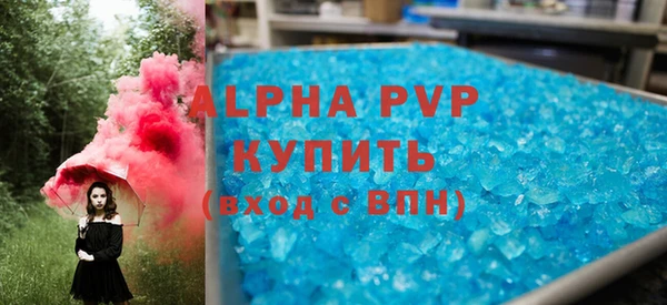 дурь Белокуриха