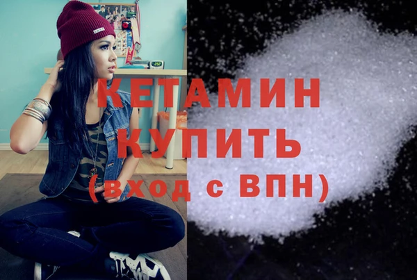 винт Беломорск