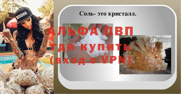 кристаллы Нефтекумск