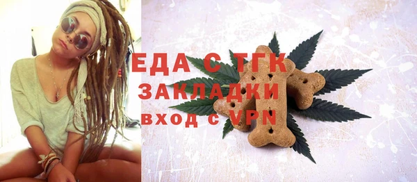 кристаллы Нефтекумск
