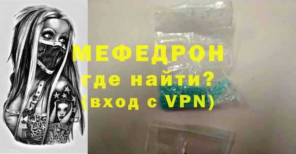 винт Беломорск