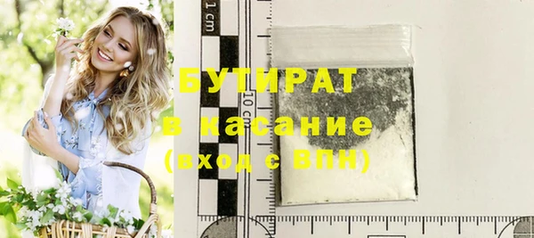 дурь Белокуриха