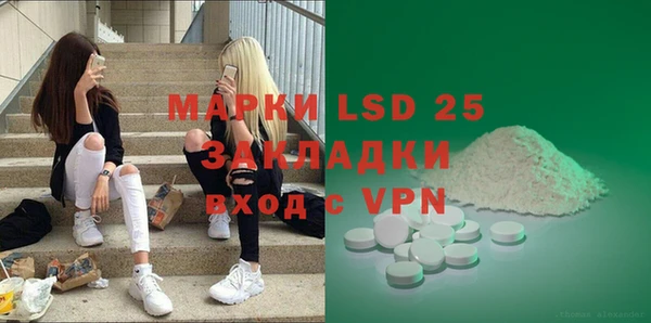 винт Беломорск