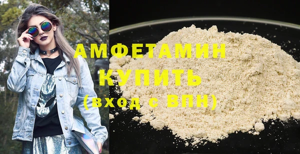 винт Беломорск