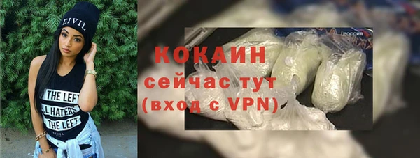 дурь Белокуриха
