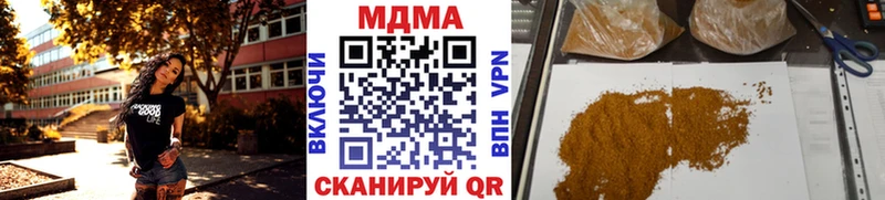 shop наркотические препараты  что такое   Славгород  MDMA crystal 