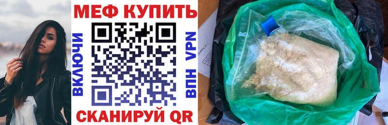 shop телеграм  Славгород  МЯУ-МЯУ кристаллы 