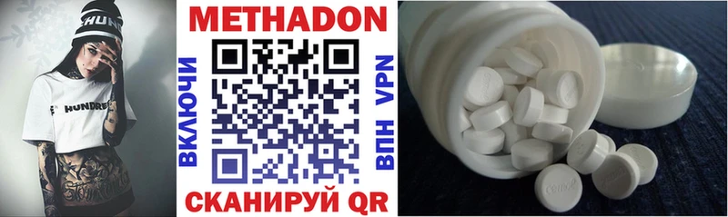 МЕТАДОН VHQ  блэк спрут ссылки  Славгород 