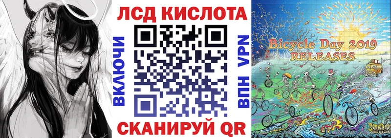 наркота Славгород Марки N-bome 1,8мг